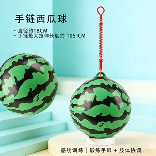 儿童带手链西瓜球拍拍球运动踢球训练球玩具户外活动道具摆摊批发