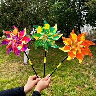 炫彩八叶镭射彩膜变色风车儿童户外手持玩具庭院装扮景区摆摊批发