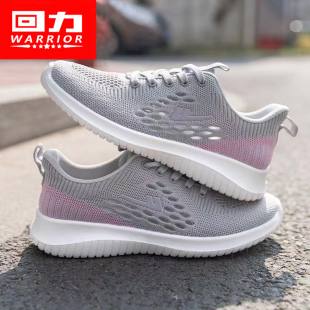 回力运动鞋女款夏款新鞋软底运动休闲鞋防滑超轻健步鞋透气网鞋女