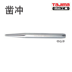 。田岛工具凿冲中心冲QPZ-3/4/5货号1701-1410/1411/1412