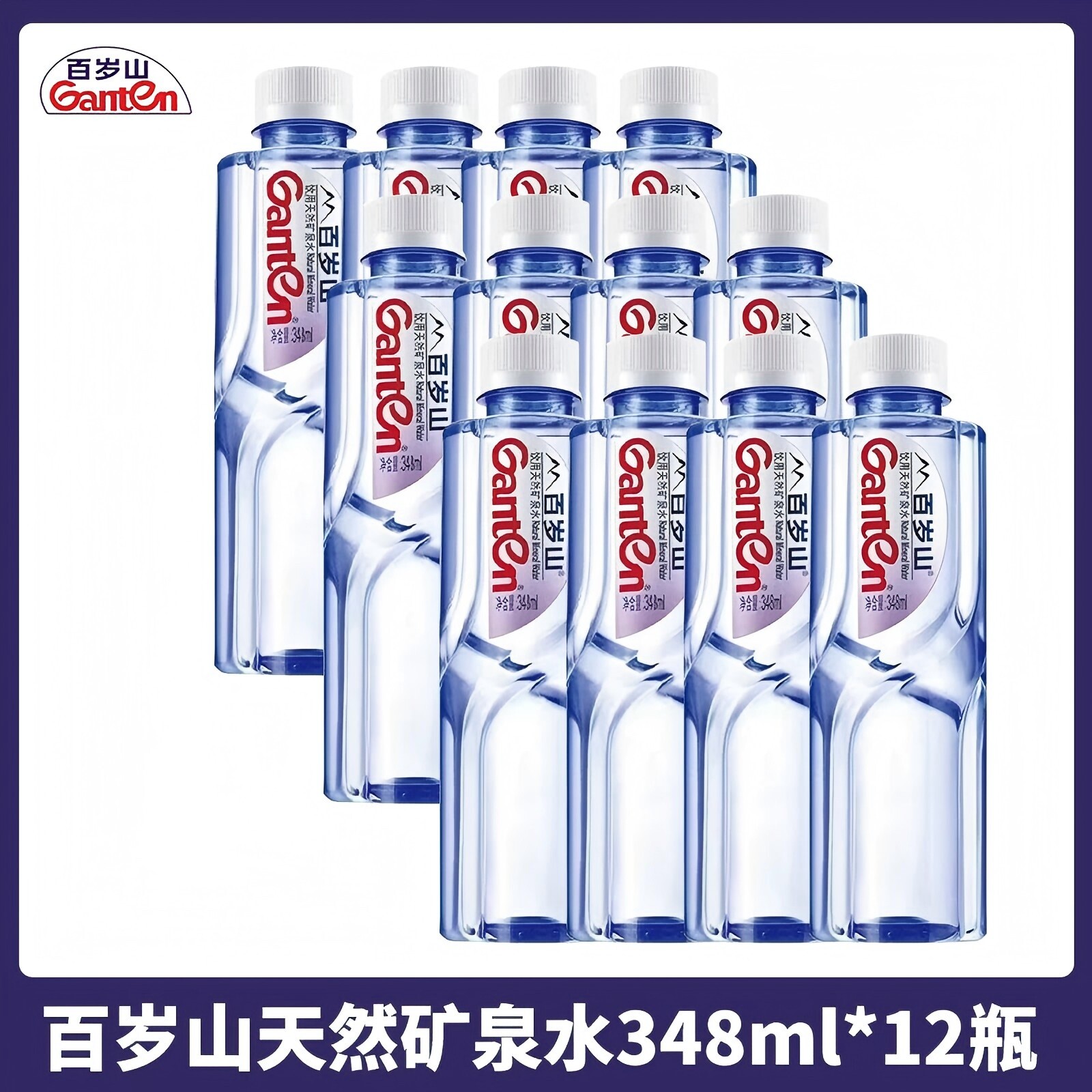百岁山天然矿泉水348mI*24瓶一整箱会议车载小瓶12瓶半箱饮用水图片