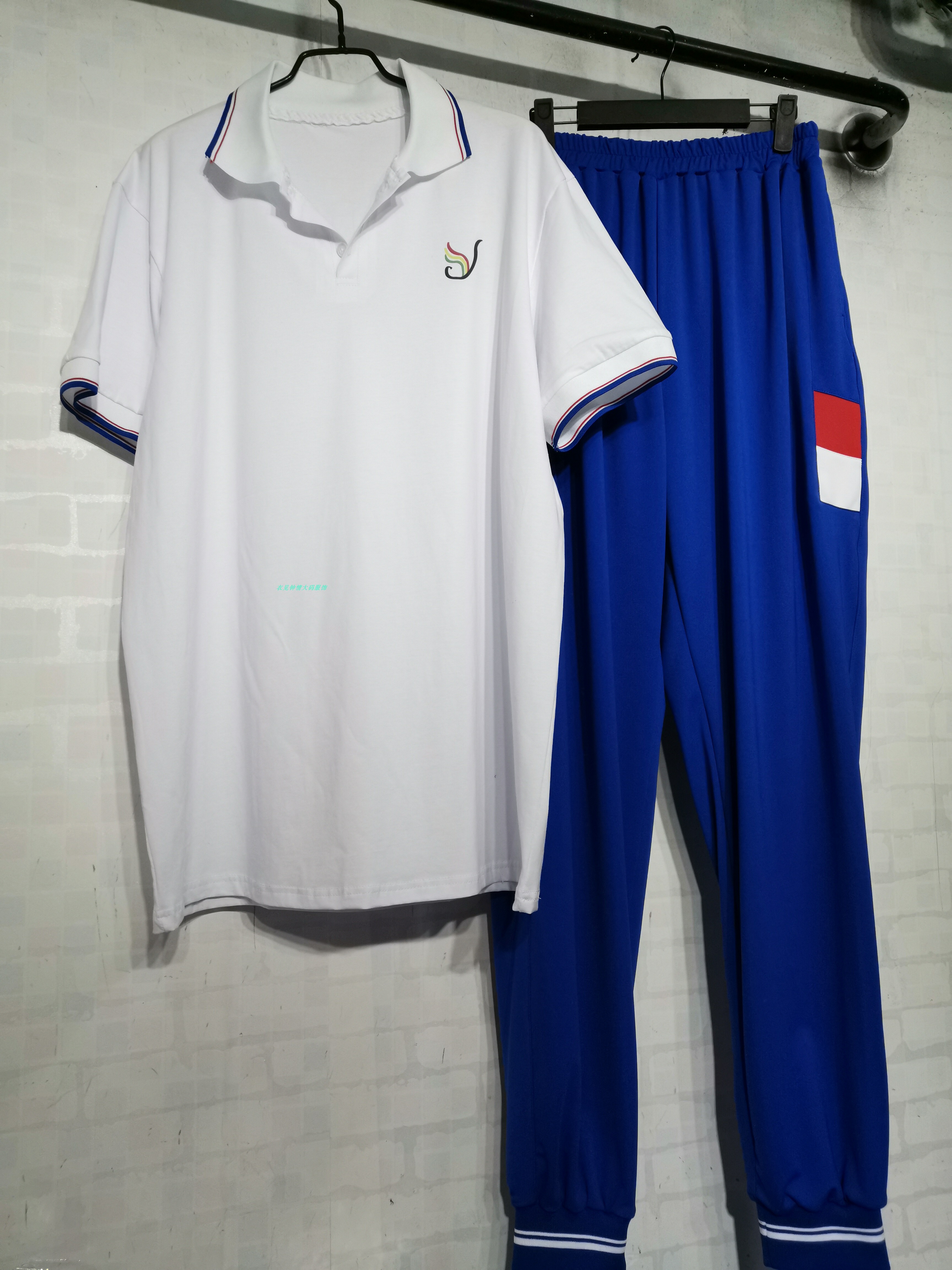 定做来图印字校服