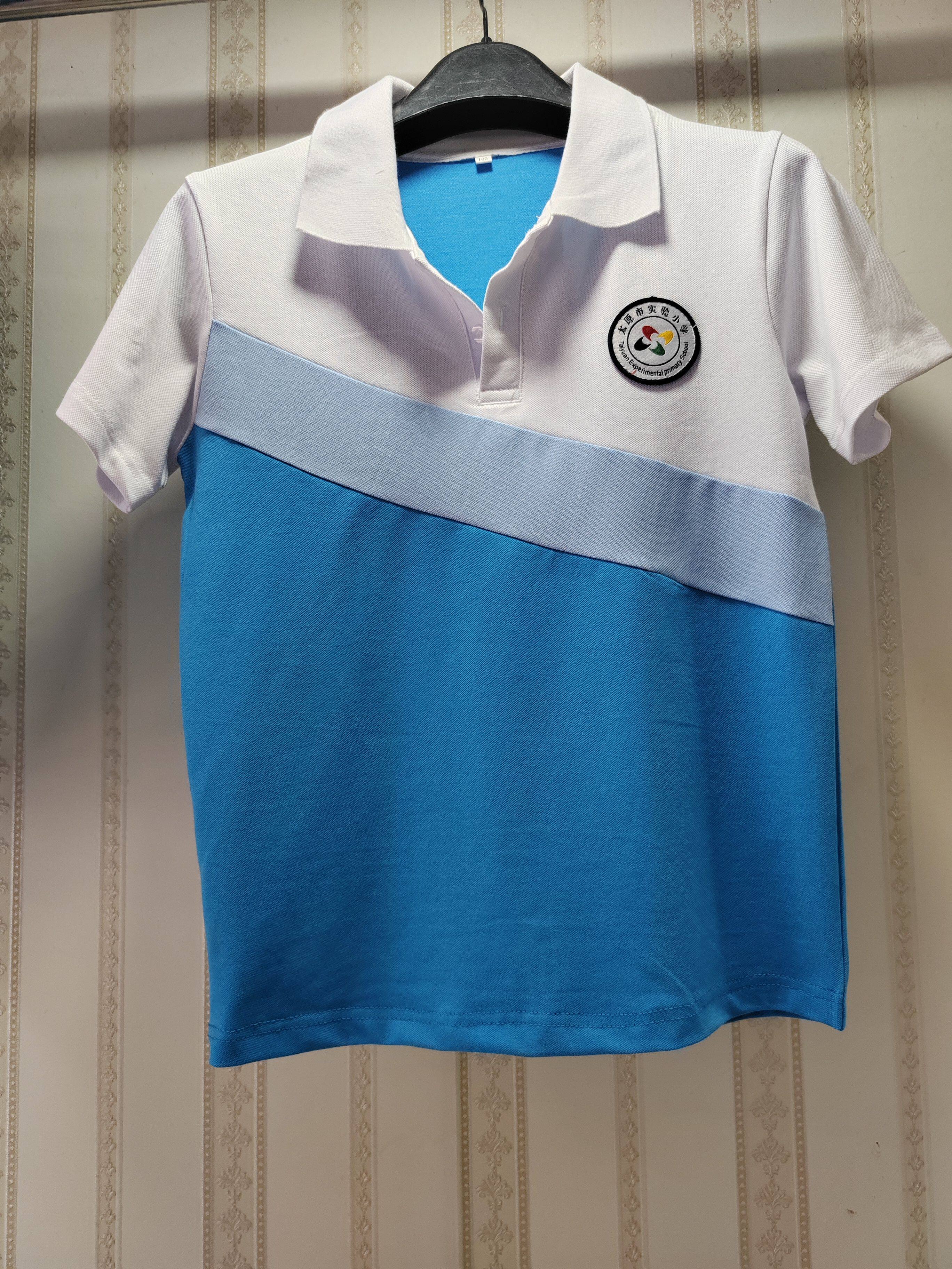 太原市实验小学夏季校服班服一件起订支持来图定做印图印字