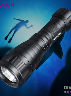 俱竞阳DIV05潜水手电筒单档XML2白光LED强光远射便携户外深潜下海