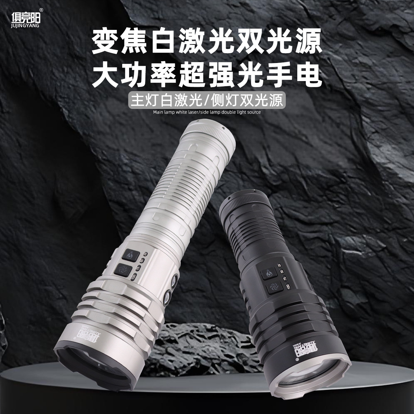 强光充电超亮多功能伸缩变焦远射激光手电筒户外带LED氛围侧灯