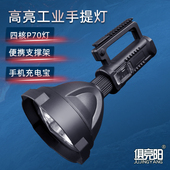 户外充电大手电筒船用氙气探照灯远程工地手提灯超亮远射强光手电