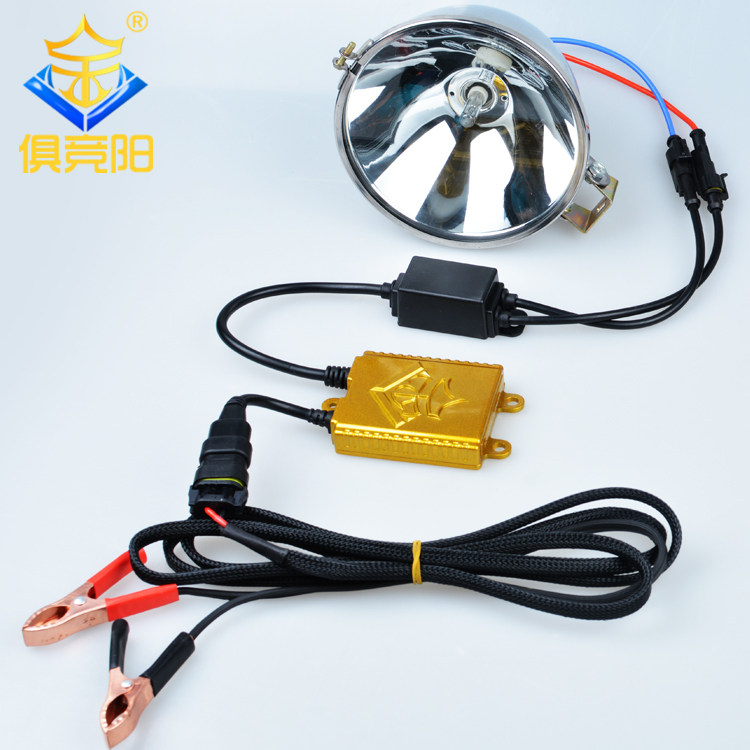 俱竞阳100W氙气灯疝气强光远射18公分灯头氙气黄白光灯