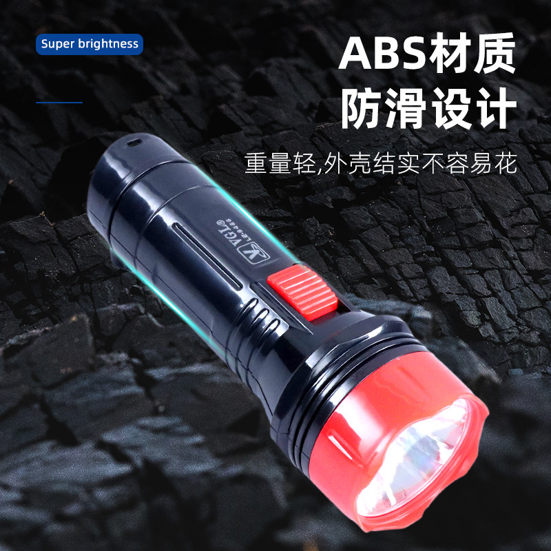 酒店宾馆充电式手电筒家用老人便携LED强光照明超轻超亮小手电