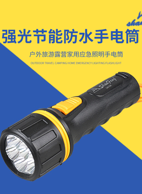 山峰LED强光手电筒装2节1号干电池可换家用户外照明老式防水2号款