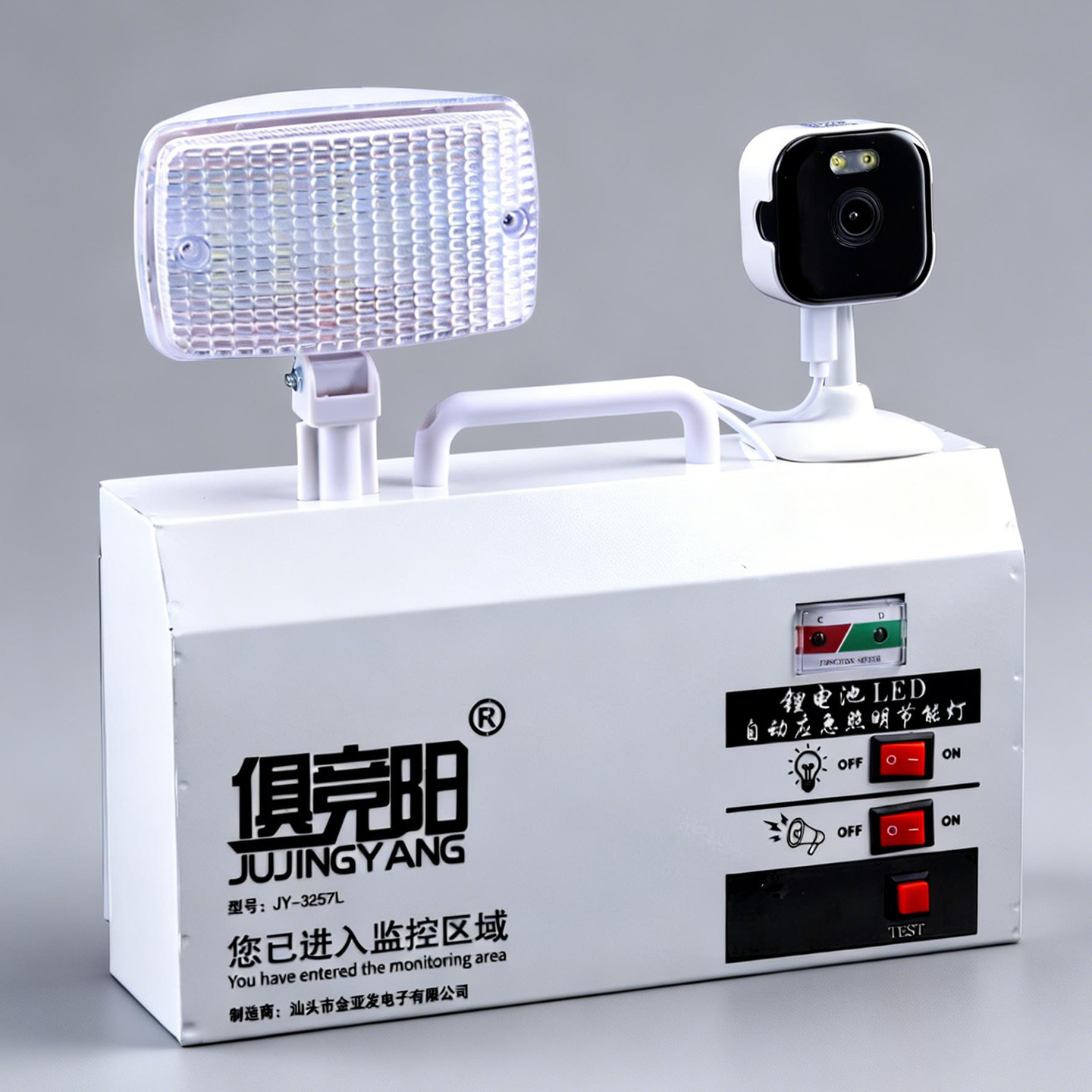 50W应急灯10小时家用监控摄像警报充电断电停电自动亮照明备用灯