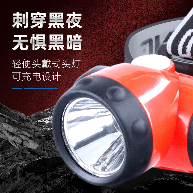 户外夜间骑行头戴LED强光远射华升黑豹工厂头灯Type-C快充电