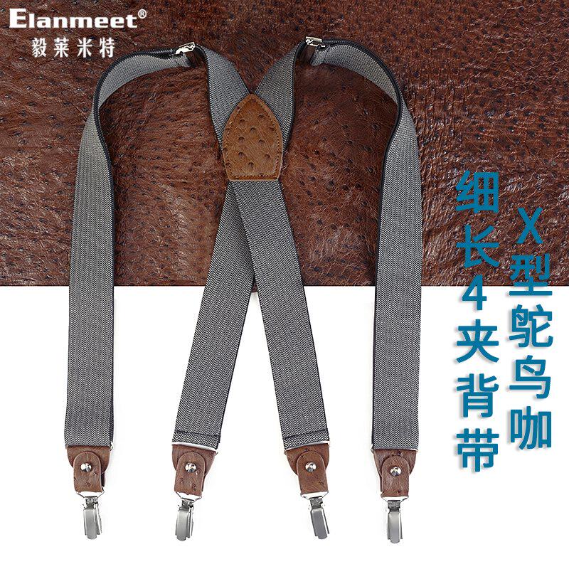 男士成人背带夹防滑吊带鸵鸟皮肥佬英伦细长四夹衬衫西裤吊裤带