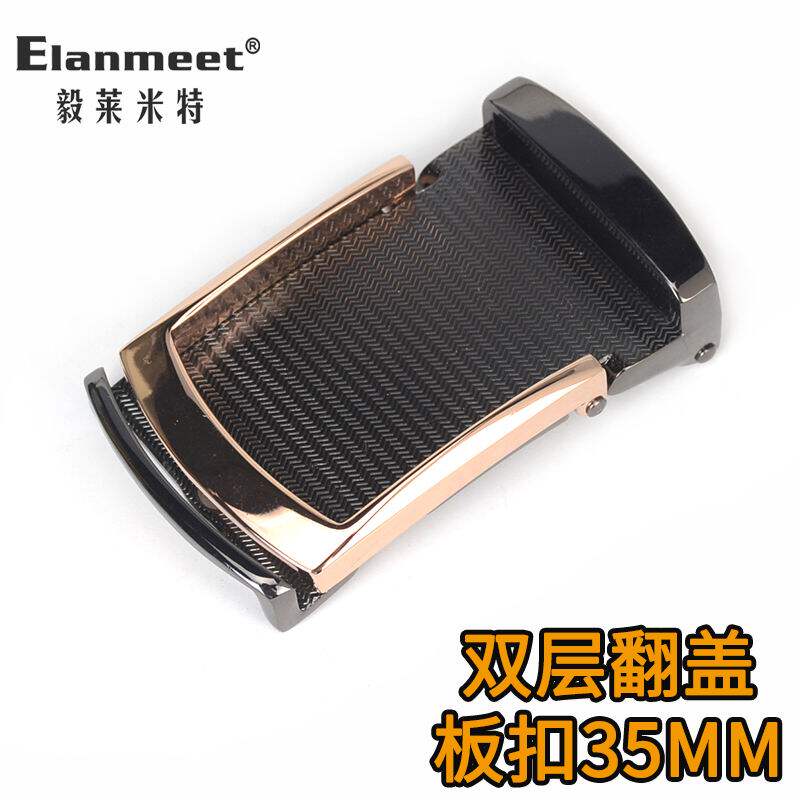 翻盖板扣腰带头香槟色裤带头皮带扣平滑腰带头腰带卡扣34皮带扣