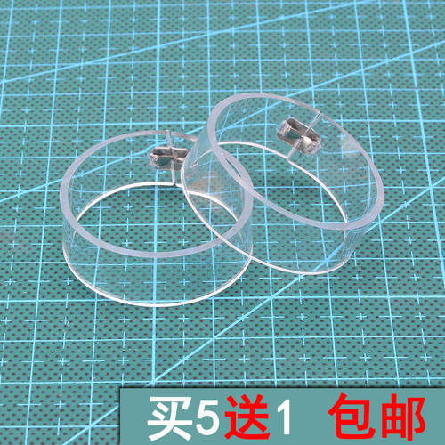 透明pvc皮带圈5个包邮