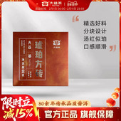 大益普洱茶琥珀方砖普洱熟茶60g 2201 小砖茶叶口粮茶官方旗舰店