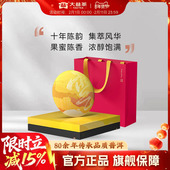 大益普洱茶 云.峰之脉普洱生茶357g十年陈化云南茶叶自饮礼赠