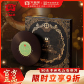 官方旗舰店正品 200g饼茶黑胶礼盒装 7542标杆普洱生茶 大益普洱茶