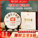 云南勐海饼茶茶叶官方旗舰店 2201 大益普洱茶 岁月陈香熟茶357g