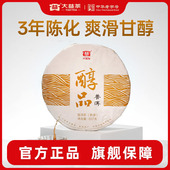 饼普洱熟茶叶耐泡3年陈云南勐海官方旗舰店正品 大益经典 醇品357g