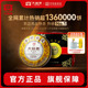 2201官方旗舰店正品 大益普洱茶 7提装 熟茶357g 金针白莲礼盒装