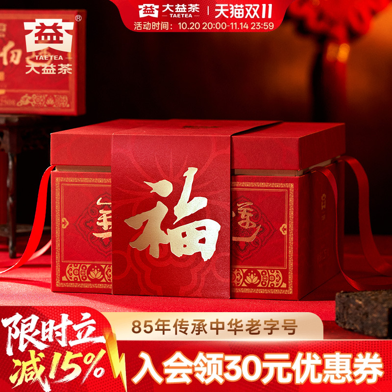 大益金针白莲普洱茶叶官方旗舰店