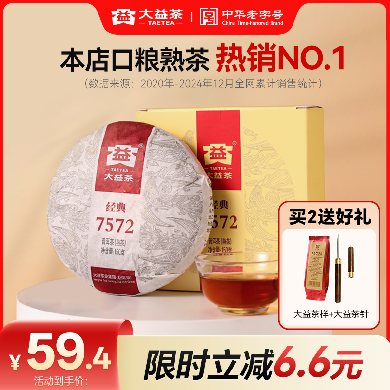 ն辭150g7572ϲҶԼȹٷ콢12.51Ԫ