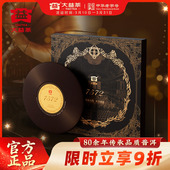 大益普洱茶 云南勐海官方旗舰店 7572标杆普洱熟茶200g黑胶礼盒装