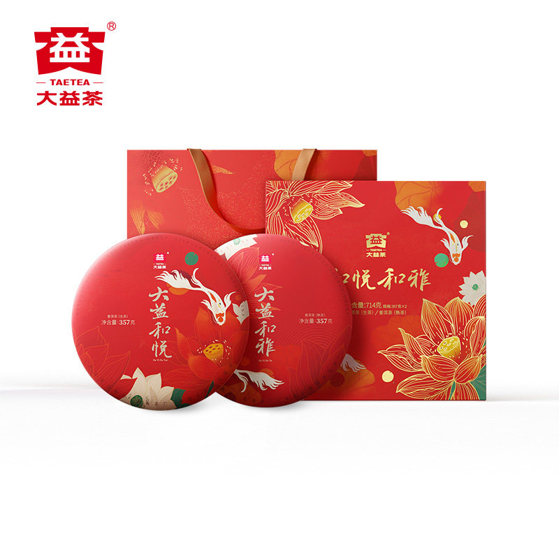 大益普洱茶 和悦和雅普洱生茶熟茶礼盒装357g*2饼包装新升级送礼