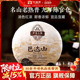 9年陈官仓 大益茶叶 巴达山普洱熟茶357g饼茶1601批次 送礼自饮