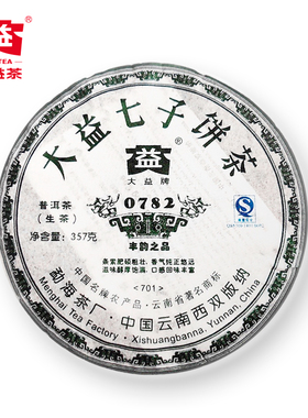 【经典老茶】大益普洱茶 0782普洱生茶357g（701）