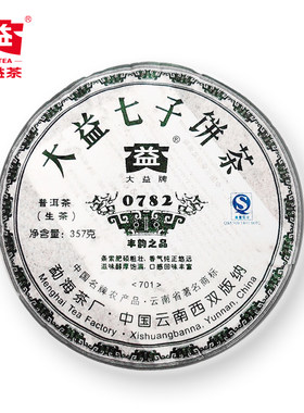 大益勐海之春生茶357g