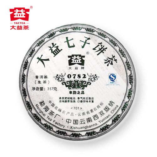 大益勐海之春生茶357g