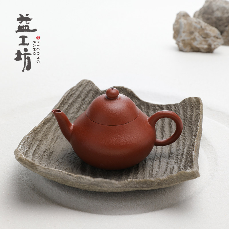 【朱泥小品】大益益工坊宜兴原矿紫砂壶君德壶秋水壶梨形壶思亭壶