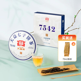 大益普洱茶7542經(jīng)典 標桿生茶200g云南勐海七子餅官方旗艦店