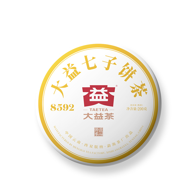 大益普洱茶8592经典熟茶勐海200g