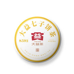 大益普洱茶经典口粮茶8592熟茶200g饼茶云南勐海茶叶官方旗舰店