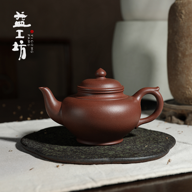 益工坊具轮珠紫泥经典实用器型