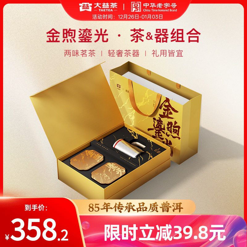 �߶�������� ����������������338.3Ԫ