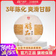 饼普洱熟茶叶耐泡3年陈云南勐海官方旗舰店正品 大益经典 醇品357g