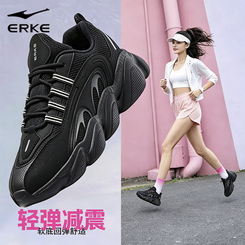 鸿星尔克女鞋软底黑色运动鞋夏季新款女士网面轻便透气休闲跑步鞋
