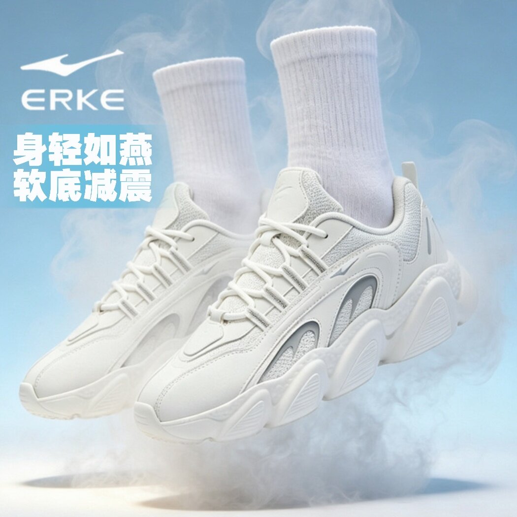 鸿星尔克官方正品男女小白鞋