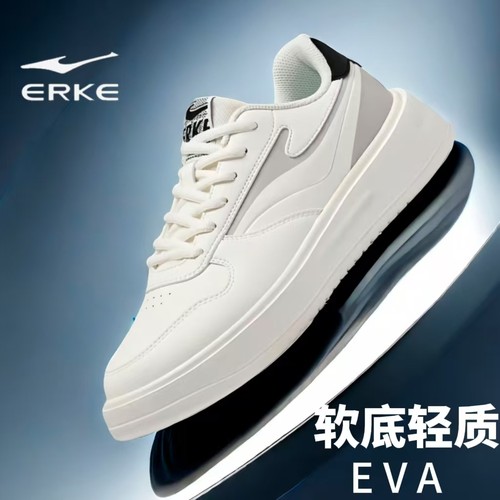 鸿星尔克男鞋官方正品低帮板鞋