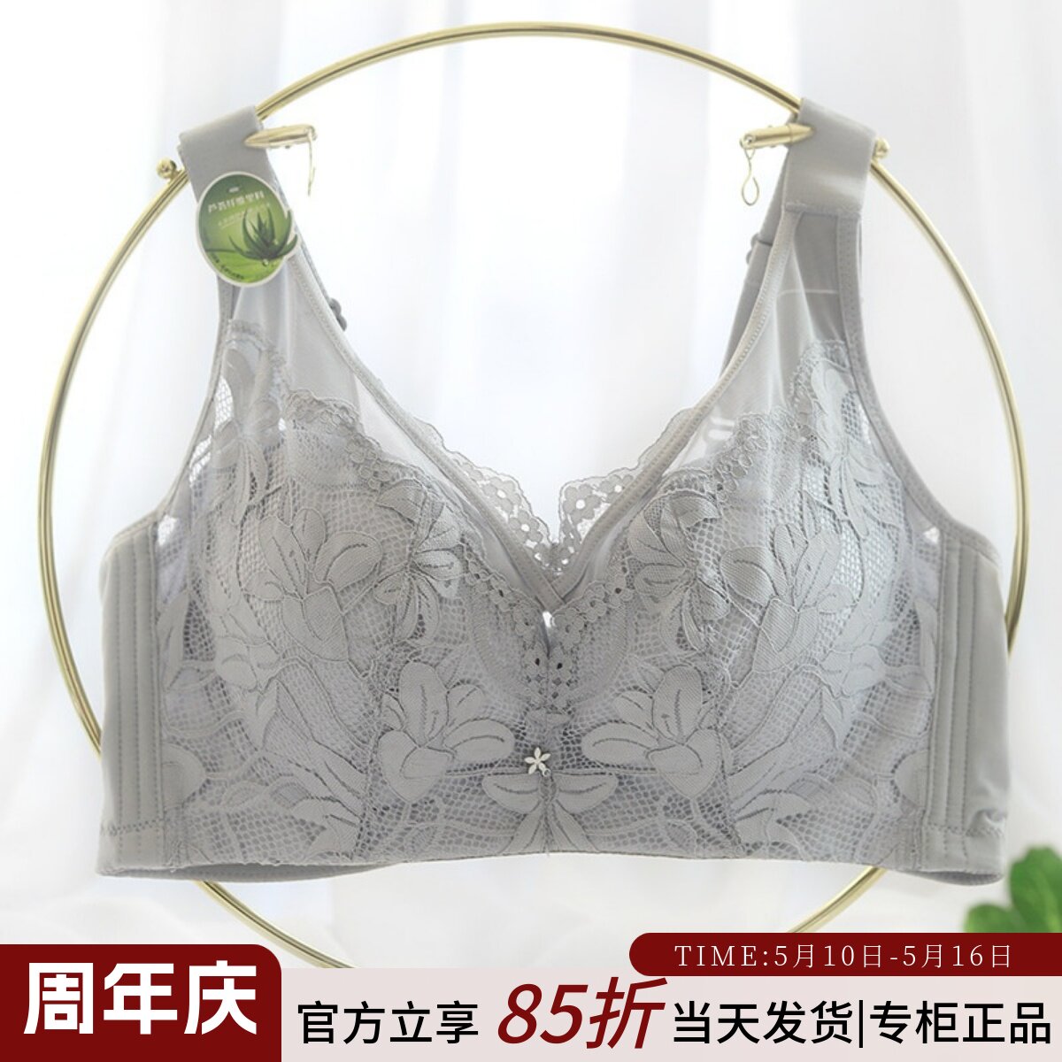 大码女士文胸薄款全罩杯收副乳防下垂胸罩大胸显小内衣C杯