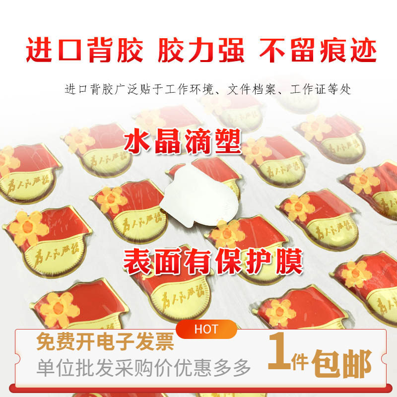 定做pvc塑料防水文件挂牌图片