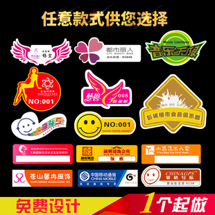 笑脸工牌工号牌定制别针式工作牌姓名牌JK名扎学生亚克力胸牌定做俱乐部会标制作