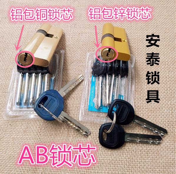 °²Ì©Ëø¾ß ÂÁ°üÍËøÐ¾ ÂÁ°üпABËøÐ¾·ÀµÁÃÅËøÐ¾ ÂÁ°üÍËøÐ¾ ÂÁ°üп