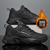 男秋冬季 皮面防水黑色休闲跑步鞋 45大码 运动鞋 46加绒47保暖48棉鞋