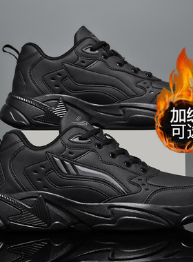 运动鞋男秋冬季皮面防水黑色休闲跑步鞋45大码46加绒47保暖48棉鞋