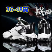 子男潮鞋 aj男鞋 毒液青少年实战球鞋 跑步鞋 高帮学生篮球运动鞋 大码