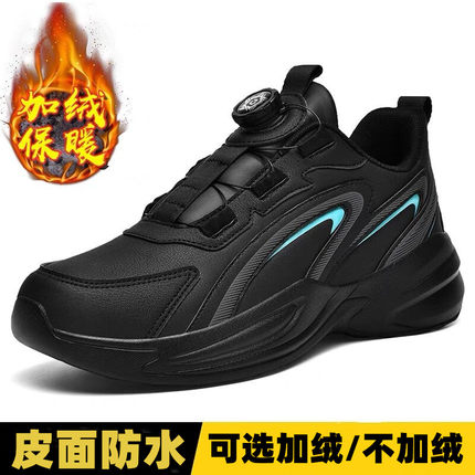 男鞋旋转纽扣皮面运动鞋冬季加绒保暖防水46特大码47休闲48跑步鞋